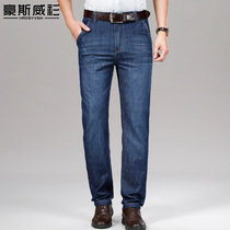 2021 spring mens cotton ball jeans loose straight tube middle-aged and elderly mens pants casual father long pants spring and summer Men