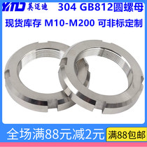 304 GB812 stainless steel slotted round nut four groove nut retreat round nut lock and cap M10-M200
