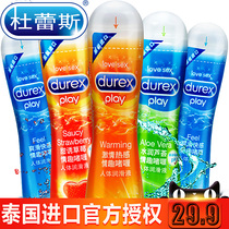 Durex body lubricant liquid Water-soluble orgasm smooth sportsman with pumping adult sex couples supplies