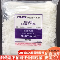  National CHS Changhong plastic 5*180A national standard cable ties 500 packed white nylon cable ties