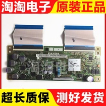 Test good Konka S55U A55U LED55K36U logic board CEC_PCB5460001A test well