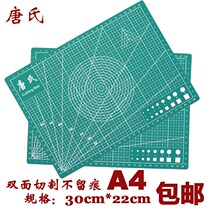 A4 intermediate cutter board Tang double-sided cutting pad pencil knife carving board tool 22X30CM