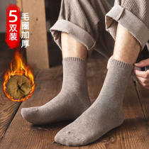 Meow Shu socks men winter plus velvet thickened warm cotton socks cold resistant towel socks medium long tube deodorant Terry thick socks