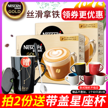 Nestle Coffee Collection Series Silky Latte 3 in 1 Instant Coffee Powder Strip 12x20g Box * 2 Boxes