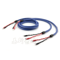 CARDAS Cadas Clear Light Small Supreme Speaker Line Main Speaker Line Main Sound Line