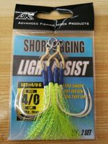 Slow-rocking iron hook LAT series fish hook with flash wire Boat fishing iron hook Light iron hook has been tied
