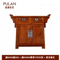 New Chinese-style mahogany porch cabinet foyer case for Taiwan multi-purpose cabinet hedgehog red sandalwood big fruit red sandalwood Burmese rosewood