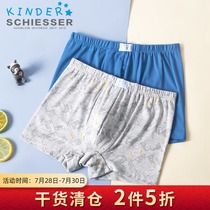 Shuya childrens underwear Modal boys boxer pants Large childrens baby shorts 2 pieces 3B-17412T