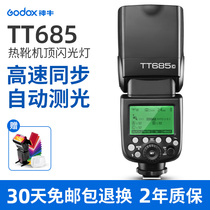 God cow TT685 Flash DSLR Canon Nikon Sony Fuji Olympus Panasonic hot shoe