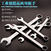 Chrome vanadium alloy mirror opening plum blossom glasses dual-purpose wrench auto repair machine repair tools