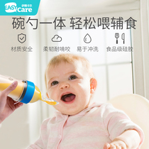 Iskar Bowl Spoon Integrated Without Injury Rice Paste Spoon Milk Bottle Silicone Squeeze Style Spoon Baby Feeding Baby