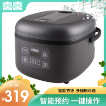 Shuangxi Home Electric cooker Intelligent reservation rice cooker cooking rice 2 7L 4L 4 7L DF-027LDFR01