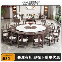 Hotel electric dining table new Chinese-style solid wood large round table rock slab marble automatic turntable restaurant box table for 20 people