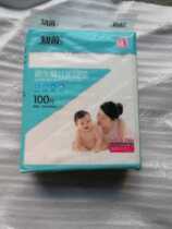 Newborn changing pad 28X35 100 pieces pack 35 yuan pack 2 packs