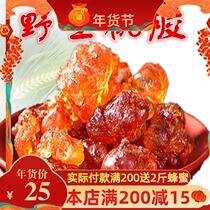 (Buy 2 Get 1 Free) 200g Peach Gum Natural Wild Edible Authentic Peach Blossom Tears Snow Lotus Seed Peach Gum Saponaria Rice