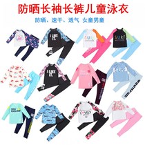 Child swimsuit split girl CUHK Scout suit Surfing suit Speed Dry Long sleeves Cartoon Sunscreen Cute