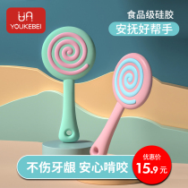 Baby silicone grinding teeth baby baby 3-4 - 5 - 6 months or more cooked food grade bite to prevent hands