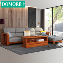 Du Mao golden silk walnut corner solid wood sofa noble concubine coffee table combination large and small apartment German furniture