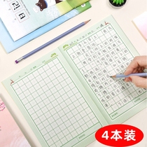 Primary school student diary First and second grade thickened field grid Generous grid book comments Cartoon cute childrens daily writing weekly note-taking homework book Third grade composition book Diary special book