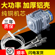 Small oxygen pump Selling fish oxygen machine Seafood fish pond oxygen pump High-power oxygen machine Fish tank oxygen pump Fish farming