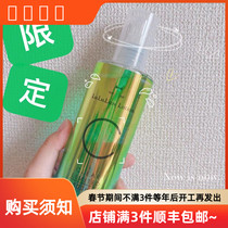 Spot Japanese LULULUN limited cool refreshing feeling moisturizing soothing skin rejuvenation spray lotion 300ml