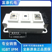 Original FF300R12KE3 spot