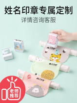 宝宝纯棉吸汗巾婴儿童隔汗巾垫背全棉大号幼儿园绣名字男童女童
