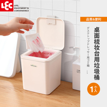  Japan LEC desktop trash can Household bedroom classification with lid ins wind large capacity garbage bucket storage bucket