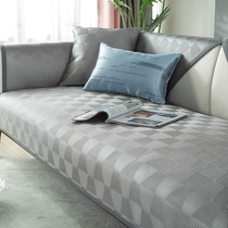 Sofa cushion summer mat cool cushion Nordic rattan bamboo mat Four Seasons universal anti-slip cover towel sitting cushion summer model