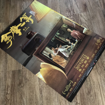 Take the first-class movie poster theater line full-open movie publicity light box poster