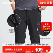 Bercy and outdoor leisure speed dryers Men and women breathable fast dry pants light elastic waves in summer trousers