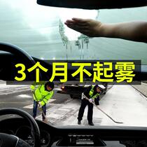 Car rearview mirror rainproof coating full sticker car reflector glass to fog and rainproof film full screen universal side window