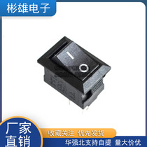 Small boat type switch 117S KCD11 boat shape switch 8 5 * 13 5MM 250VAC 3A Two feet