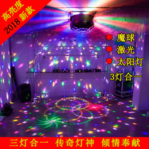 AG voice control LED crystal magic ball Stage lighting KTV private room pattern light Bar stage laser crystal ball