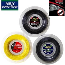 Force and force powerfiber tennis line triangular spiral hexagon triste large disk line 200m