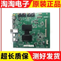 Original TCL L49P1A-F motherboard 40-mt507t-mab2lg with screen optional test good