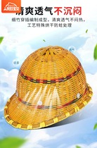 Bamboo new hat breathable helmet bamboo sun sun hat big summer construction site construction bamboo