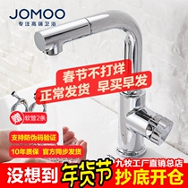JOMOO Jiumu washbasin full copper rotatable faucet turn single hole hot and cold water basin faucet 32124