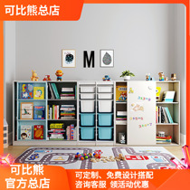 Comparable bear solid wood childrens bookshelf picture book rack multi-layer kindergarten baby toy storage rack finishing cabinet
