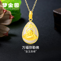 Dream Golden Garden Gold pendant Jade gold inlaid jade pendant Hetian Jade Gold Maitreya Buddha jade pendant Gold Buddha pendant Female