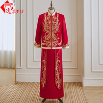 Xiuhe clothing mens 2021 New Chinese wedding groom wedding dress big Tang dress dragon and phoenix coat autumn and winter