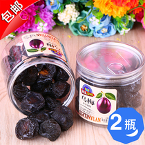 Hong Kong Fuxin Garden Wumei 190gx2 bottle large grain candied fruit water preserved fruit cold fruit black plum plum plum plum snacks