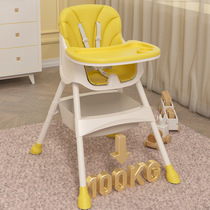Baby dining chair Multi-function childrens dining table chair Adjustable childrens chair Baby dining chair Childrens dining table chair