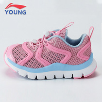 Li Ning shoes for boys and girls 2021 summer children net lightweight breathable non-slip children sports casual shoes