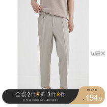 Summer thin ice silk trousers mens ankle-length pants straight loose Korean trend solid color mens pants casual pants