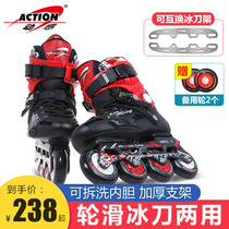 Dynamic skates adult roller skates professional flat shoes roller skates single row flash inline wheels for men and women beginners