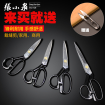 Zhang Koizumi Scissors Tailor Cut Cloth Big Scissors Cut Sewing 9 Inch 10 Inch 11 Inch 12 Inch Clothing Cut