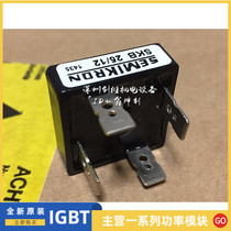 SKB25 04 SKB25 06 SKB25 08 SKB25 12 SKB25 14 SKB25 16