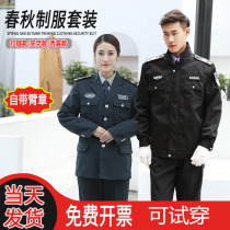 2011 style security overalls Spring and Autumn Winter long sleeves thickened men and women duty uniforms