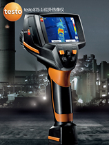 German original thermal imager Testo875-1i-2iHT-2ibasic infrared thermal imager high and low temperature capture